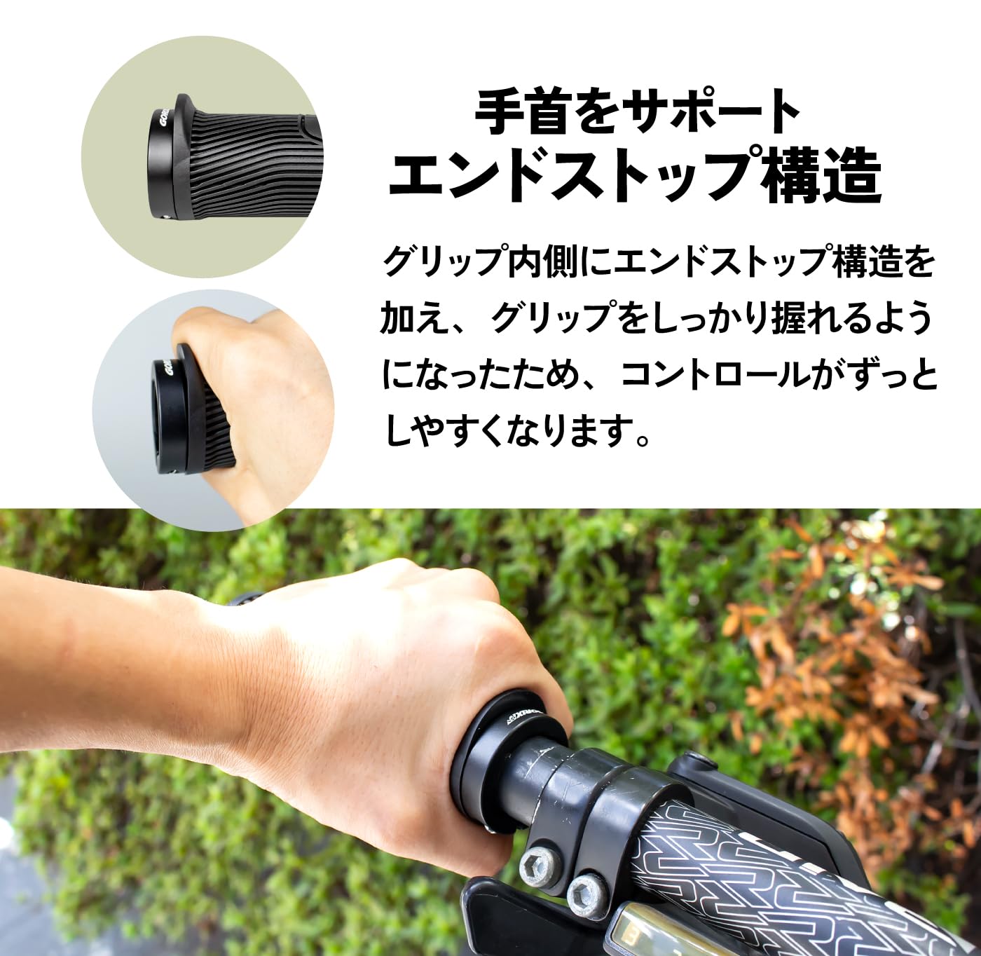 Amazon | GORIX(ゴリックス) 自転車グリップ [エンドストップ