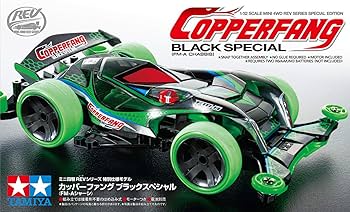 ミニ四駆 完成品 カッパーファング FM-Aマットブラック仕様 B-MAX mini4wd】カッパーファングブラックSPの全貌が明らかに！これで