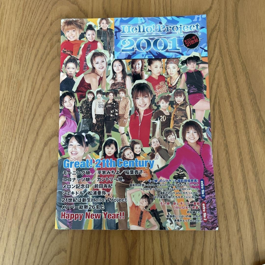 絶版モーニング娘。ミニモニ　プッチモニ　グッズ Amazon.co.jp: 絶版モーニング娘。ミニモニ プッチモニ グッズ