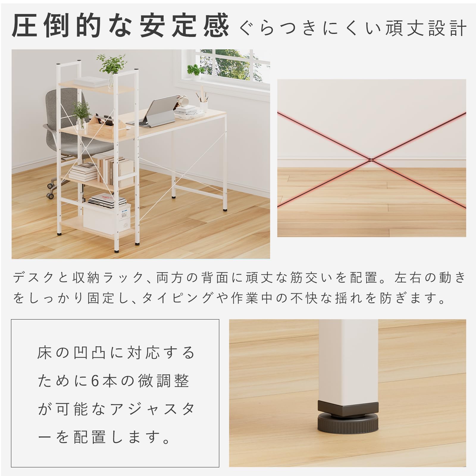 Amazon.co.jp: パソコンデスク ラック付き 左右入れ替え対応 収納棚付