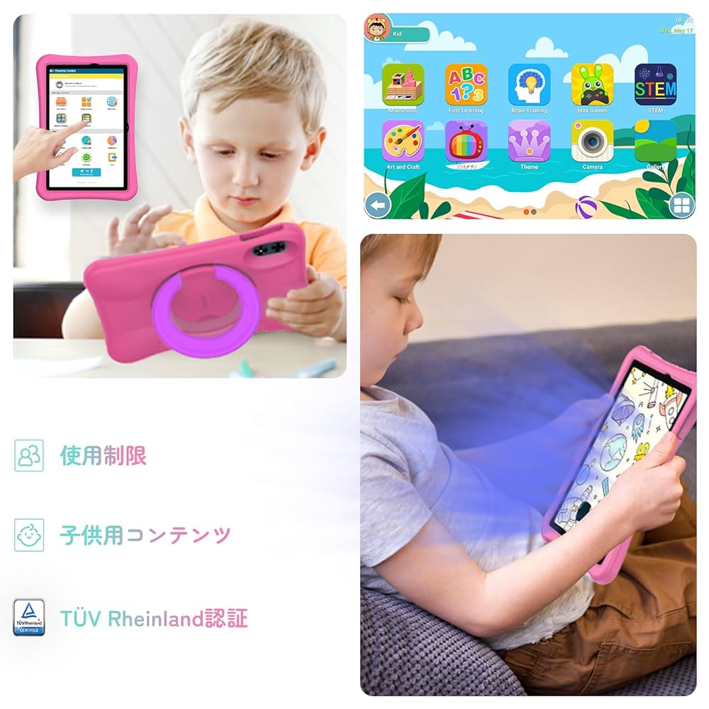 UMIDIGI G2 Tab Kids 10.1インチ キッズタブレット 8GB Amazon.co.jp: UMIDIGI G2 Tab Kids 10.1インチ キッズ