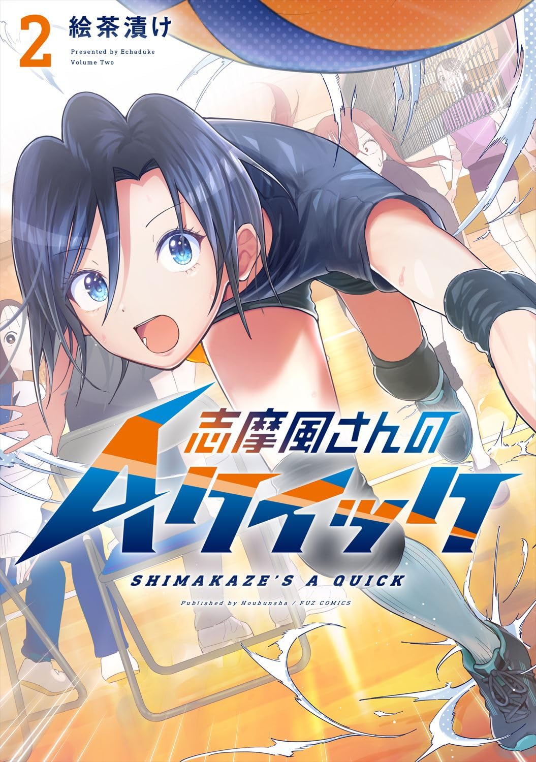 コミック・アニメ taku バックナンバー: Z/X Code reunion（アニメ/漫画のみ） - ESSENTIA