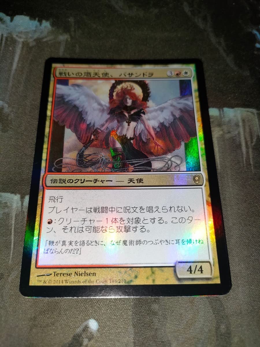 MTG CNS 戦いの熾天使、バサンドラ 簡体字版 foil MTG 多人数戦セット MTG CNS 戦いの熾天使、バサンドラ 簡体字版 foil MTG 多人数戦セット