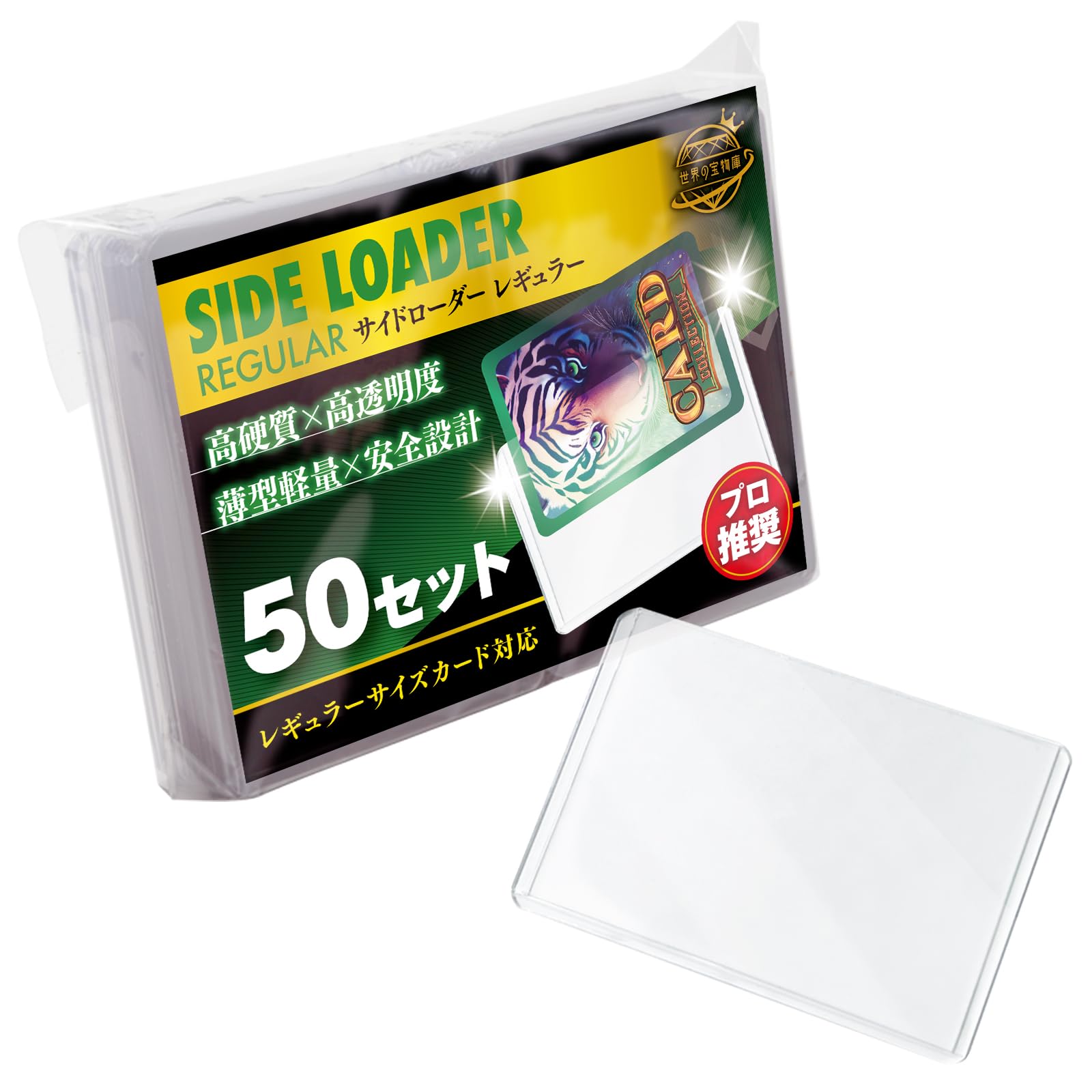 Amazon | カードローダー サイドローダー 【検査機関監修】 カード