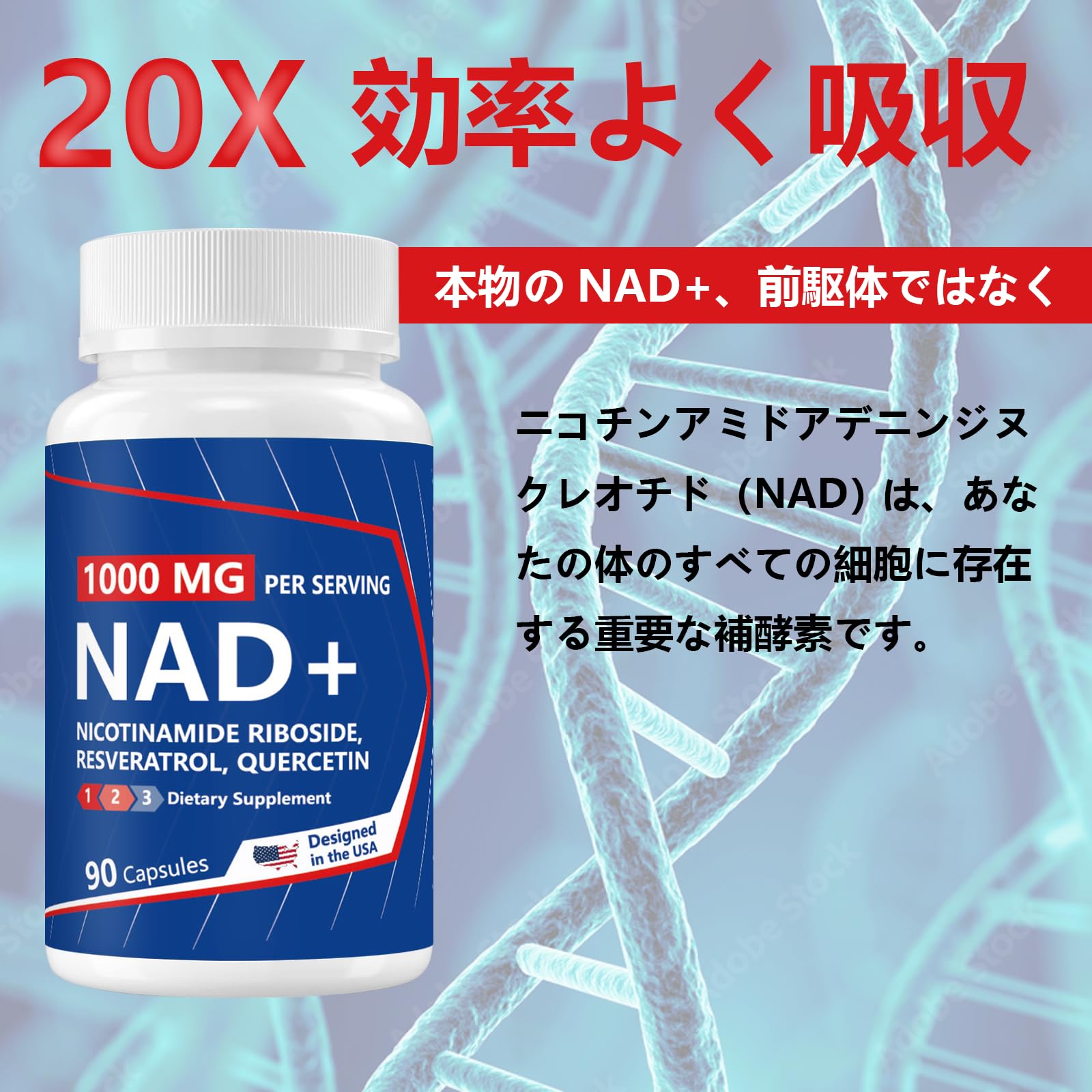 Amazon.co.jp: リポソーム型NAD+サプリメント、98％純度のNAD+ 
