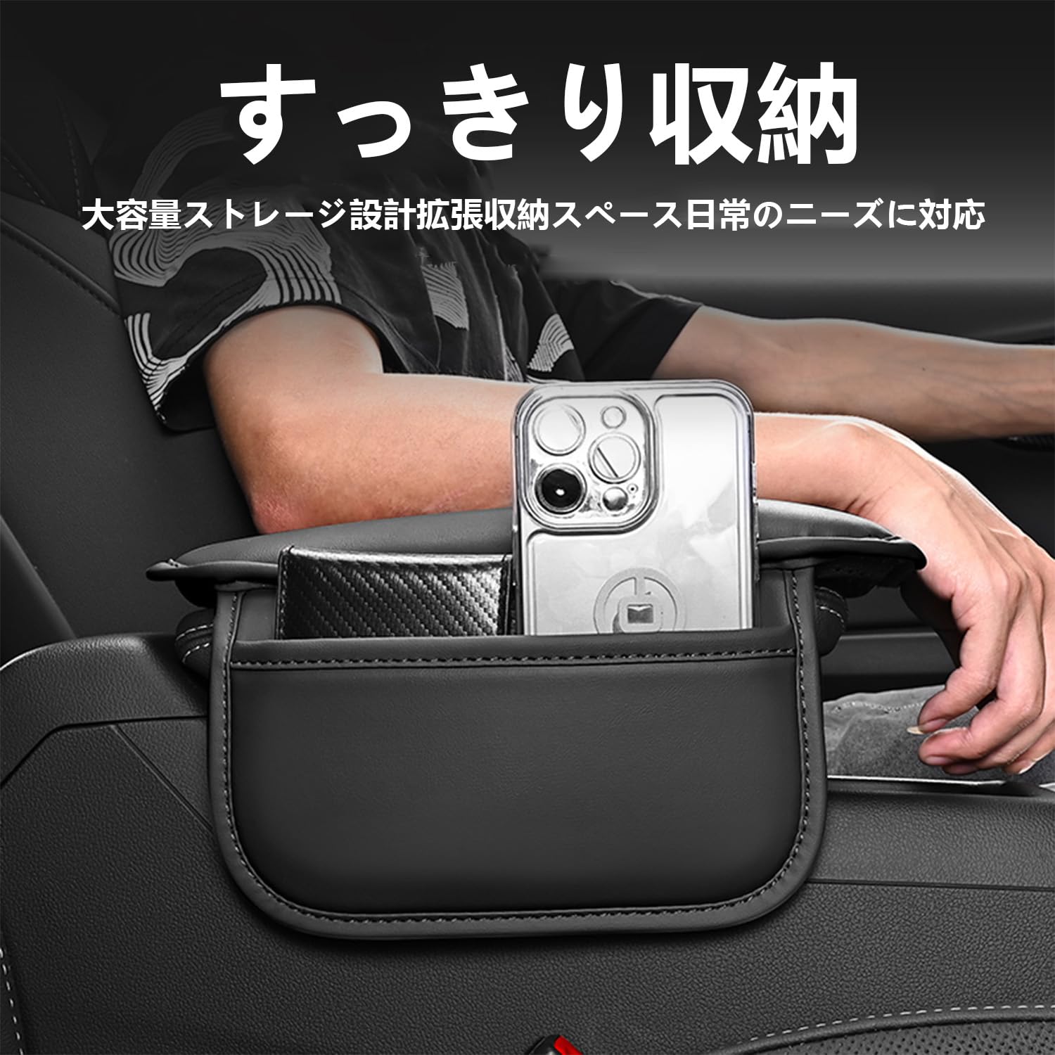 Amazon.co.jp: タント専用設計 アームレストカバー センターコンソール