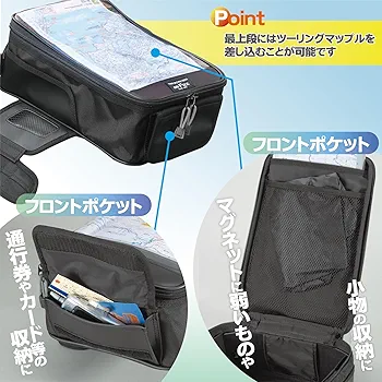 Amazon | タナックス (TANAX) タンクバッグライト モトフィズ