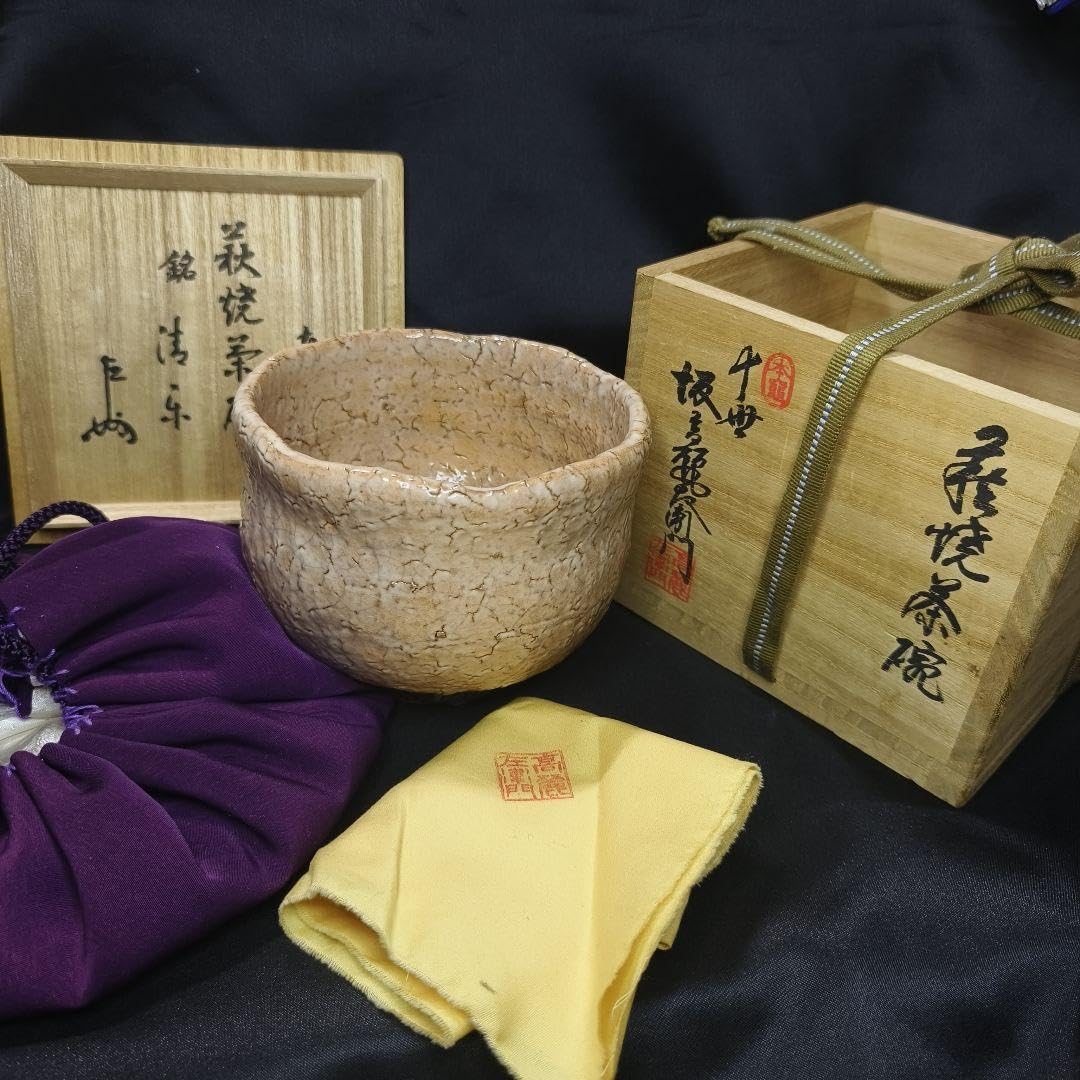 萩焼、茶碗 共箱 茶道具
