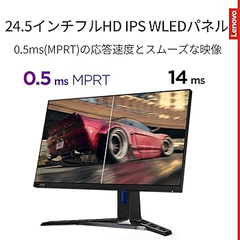 Legion Y25g-30 24.5型ゲーミングPCモニター Amazon.co.jp: Lenovo Legion Y25g-30 24.5インチ フルHD WLED