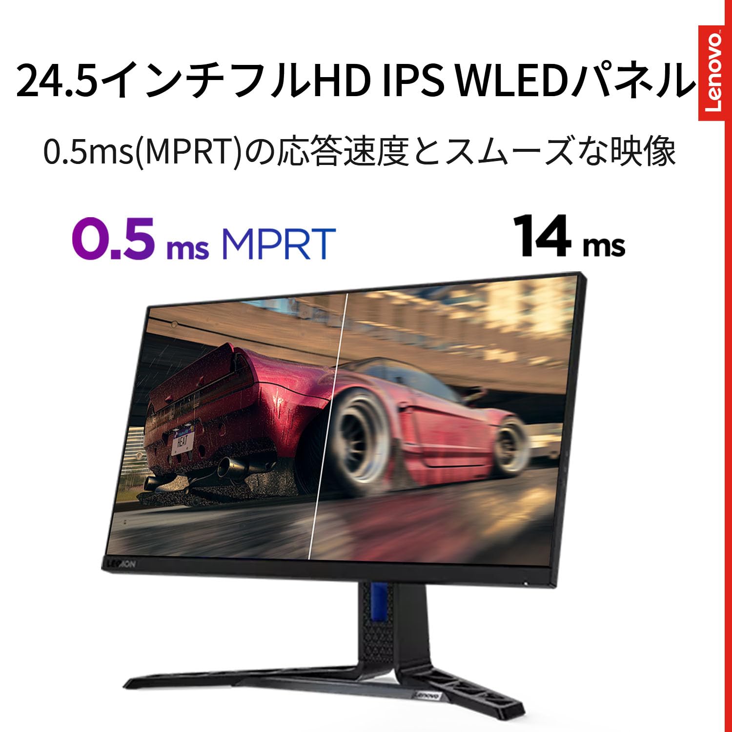 lenovo ゲーミングモニター　Y25-25　24.5インチ　240hz Amazon.co.jp: Lenovo ゲーミング モニター Legion Y25-30 (24.5