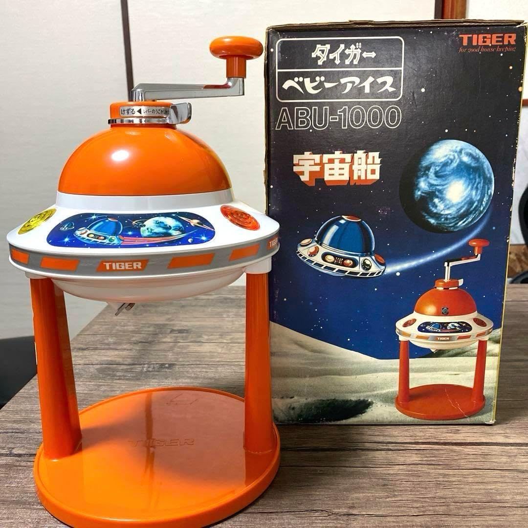 レトロ 宇宙船 かき氷機 奇跡の デッドストック タイガー魔法瓶