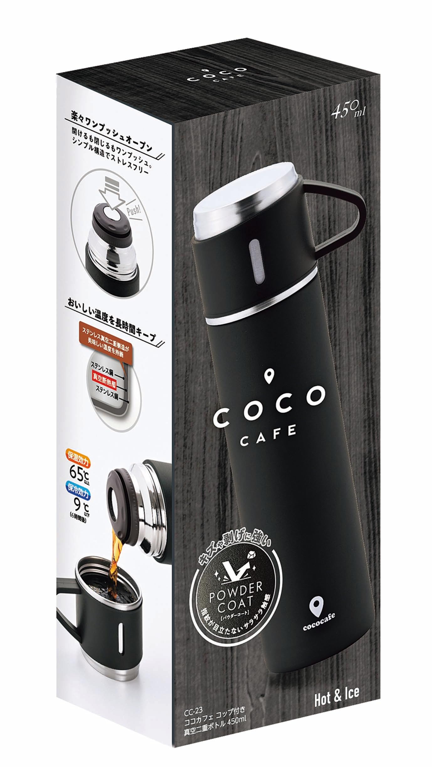 Amazon｜カクセー 水筒 マグボトル コップ付き 6.7cm×9.9cm×24.5cm