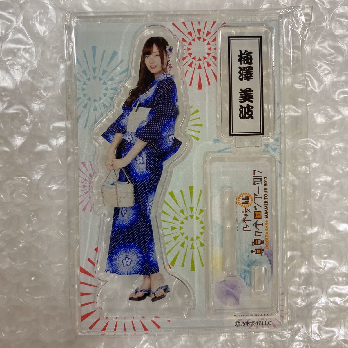 乃木坂46⭐︎アクリルスタンド 梅澤美波 Amazon.co.jp: 乃木坂46 梅澤美波 真夏の全国ツアー 2017