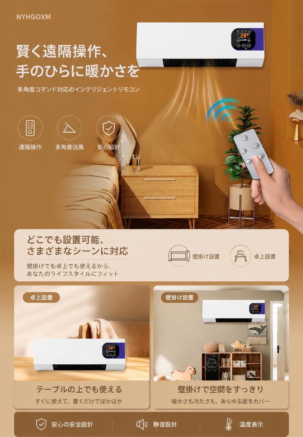 Amazon | NYHGOXM【冷暖房】壁掛けミニエアコン | 小型ポータブル