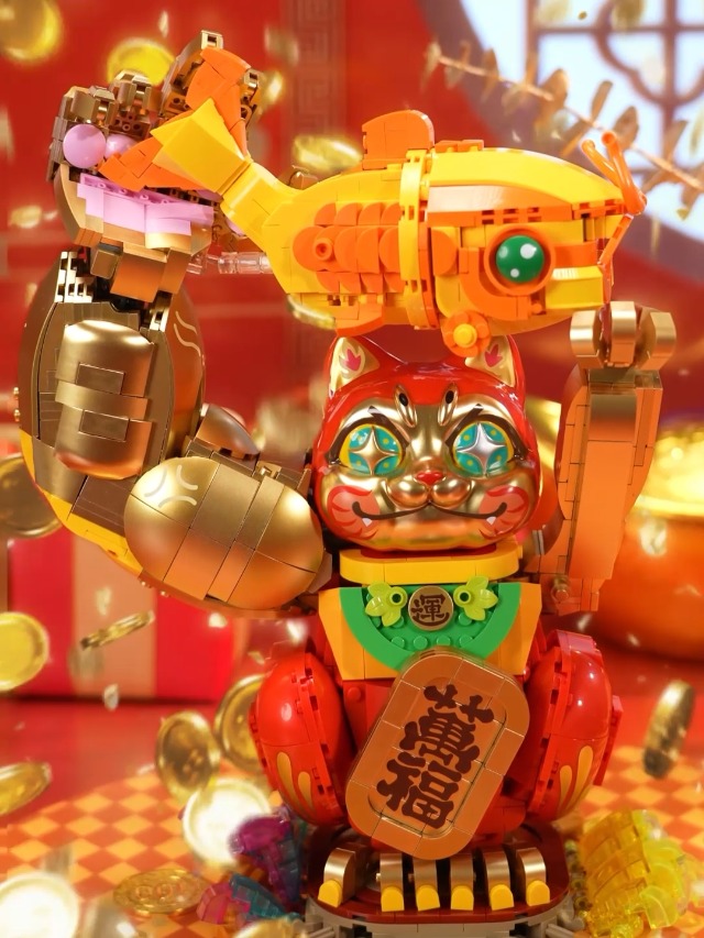 Amazon.co.jp: TOP TOY 幸運を呼ぶ鯉 ブロックセットおもちゃ 招き猫