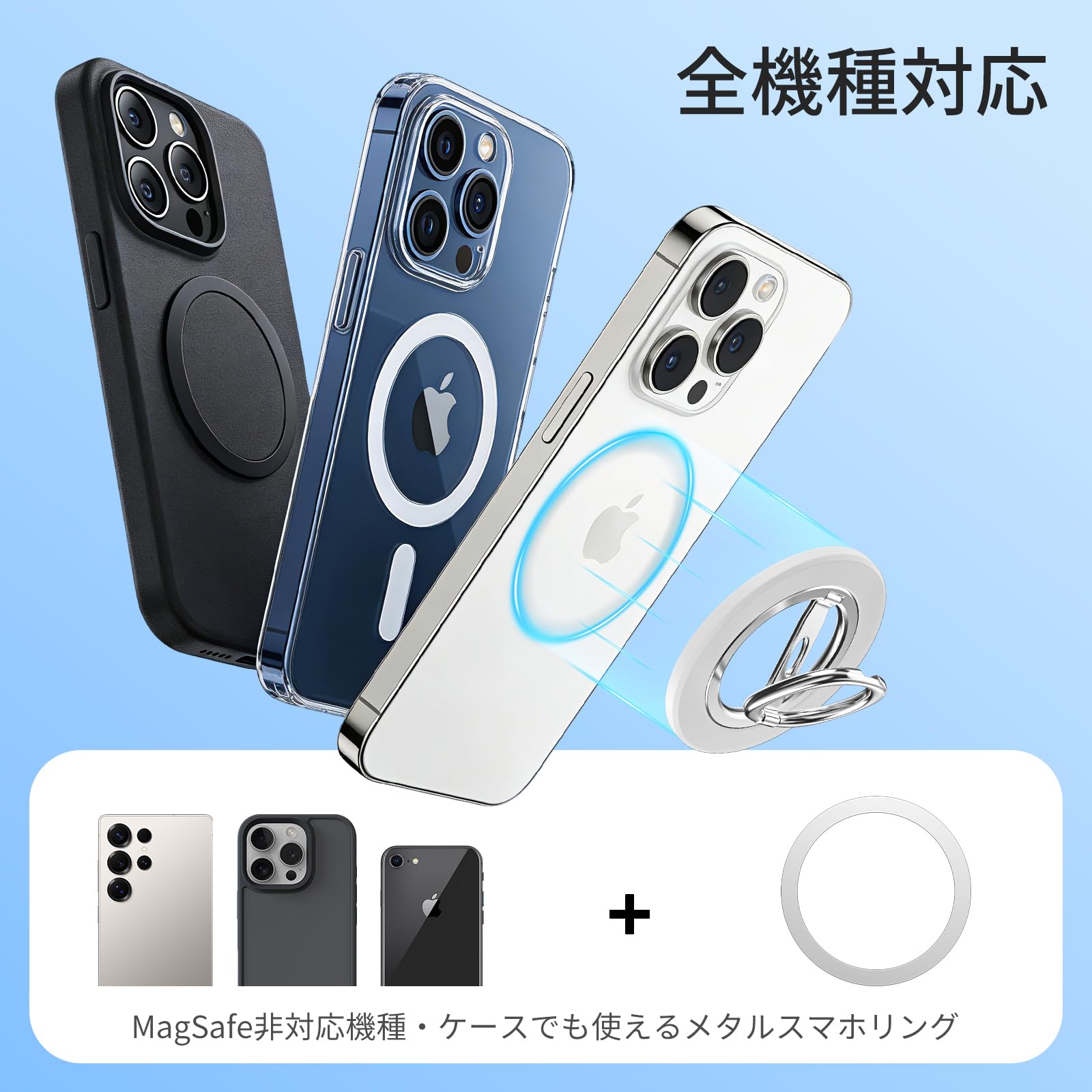 Amazon | MagSafe リング 【両面強力マグネット・360度回転 
