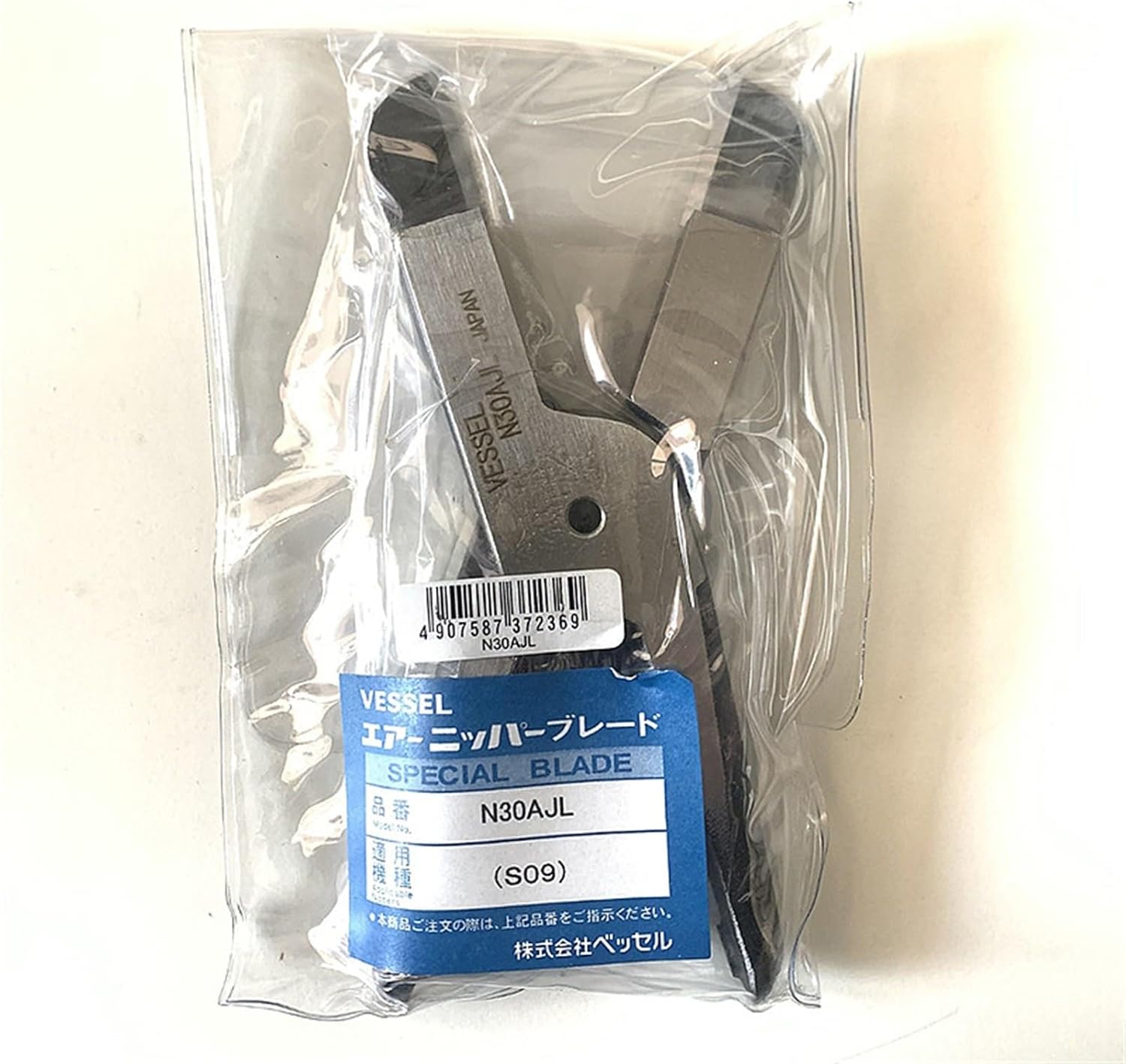 Pneumatic scissors manipulator shears plastic N20PF AJ metal shears automatic installation blade(N30AJL)