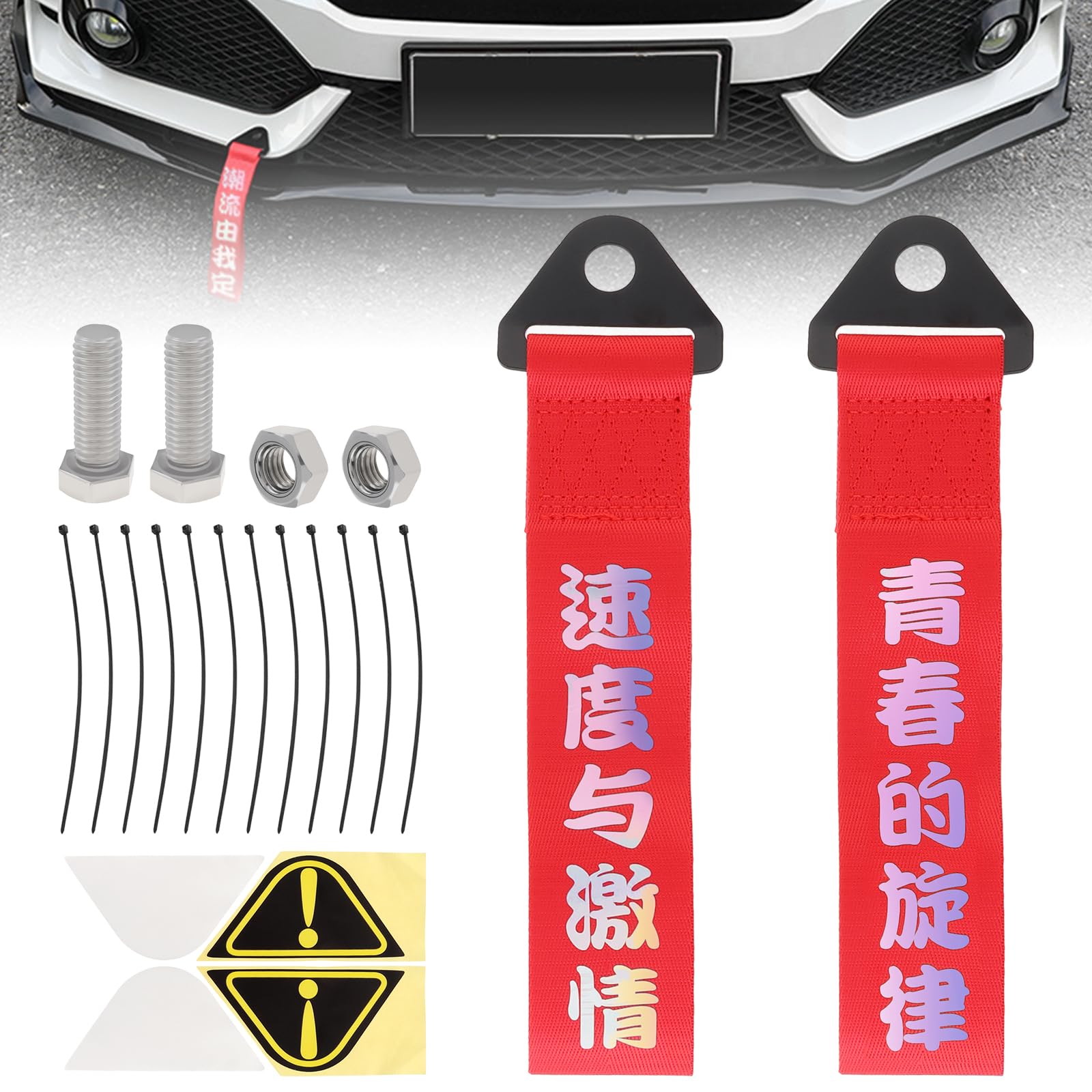 Tool With Ties Car Modification Auto Trailer Ropes Towing Ropes High-Strength Ca