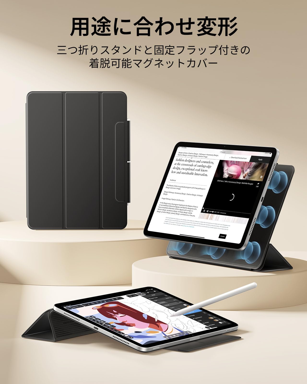 ESR iPad Air 11 Inch Case M3/M2