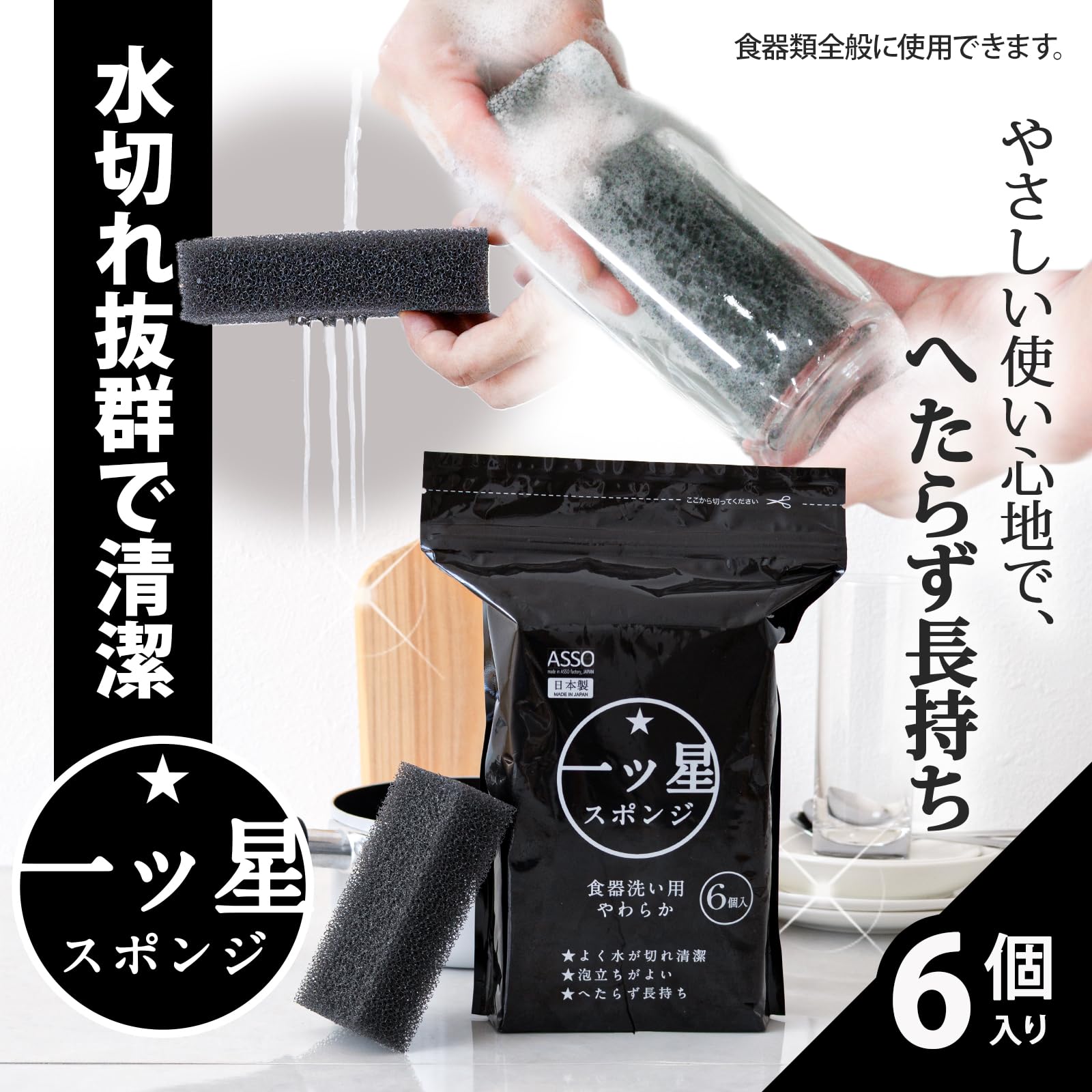 スポンジん str-egt-c200-10y.jpg