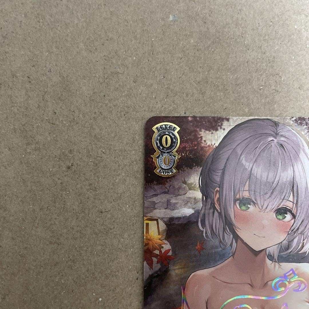 Amazon.co.jp: ヴァイス SSP 1枚 キミと混浴 白銀ノエル : おもちゃ