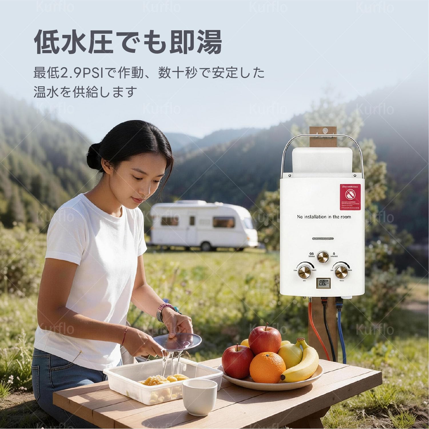 Amazon | Kurflo 携帯用LPガス給湯器 7L 携帯用タンクレスタイプ 給湯