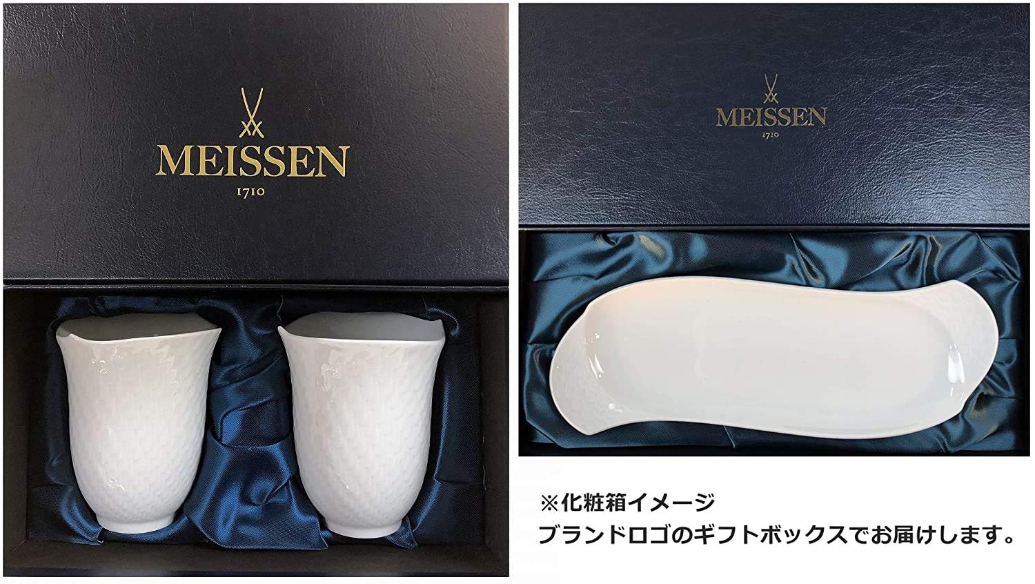Amazon | 【正規輸入品】 マイセン [MEISSEN] 波の戯れ ホワイト