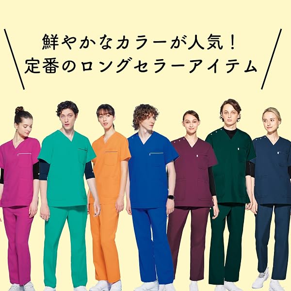(ミズノ)MIZUNO 男女兼用スクラブパンツ【制電/制菌/透防止】 MZ0019 - 4