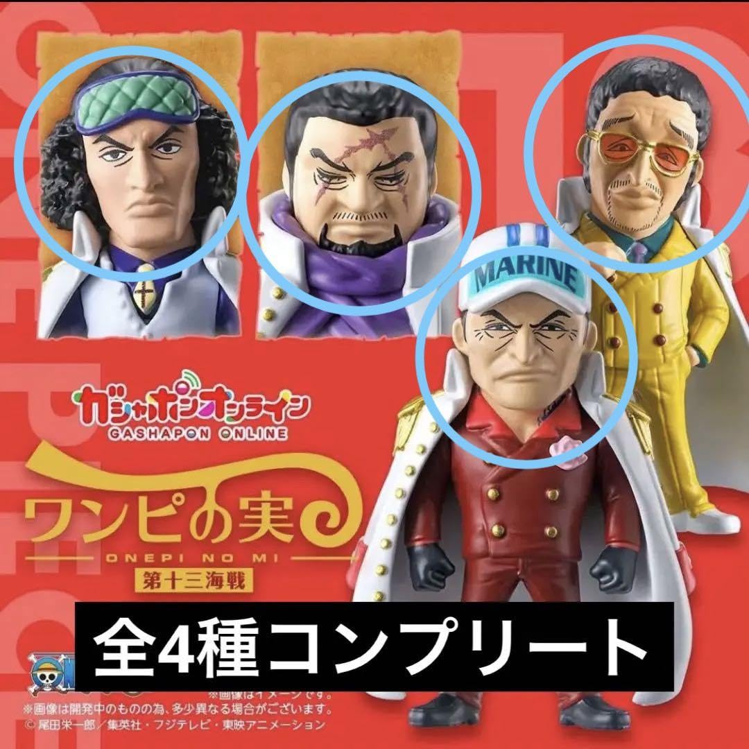 PSA10 ジャンプ フェスタ ワンピース トランプ 海軍 三大将 PSA10 ジャンプ フェスタ ワンピース トランプ 海軍 三大将