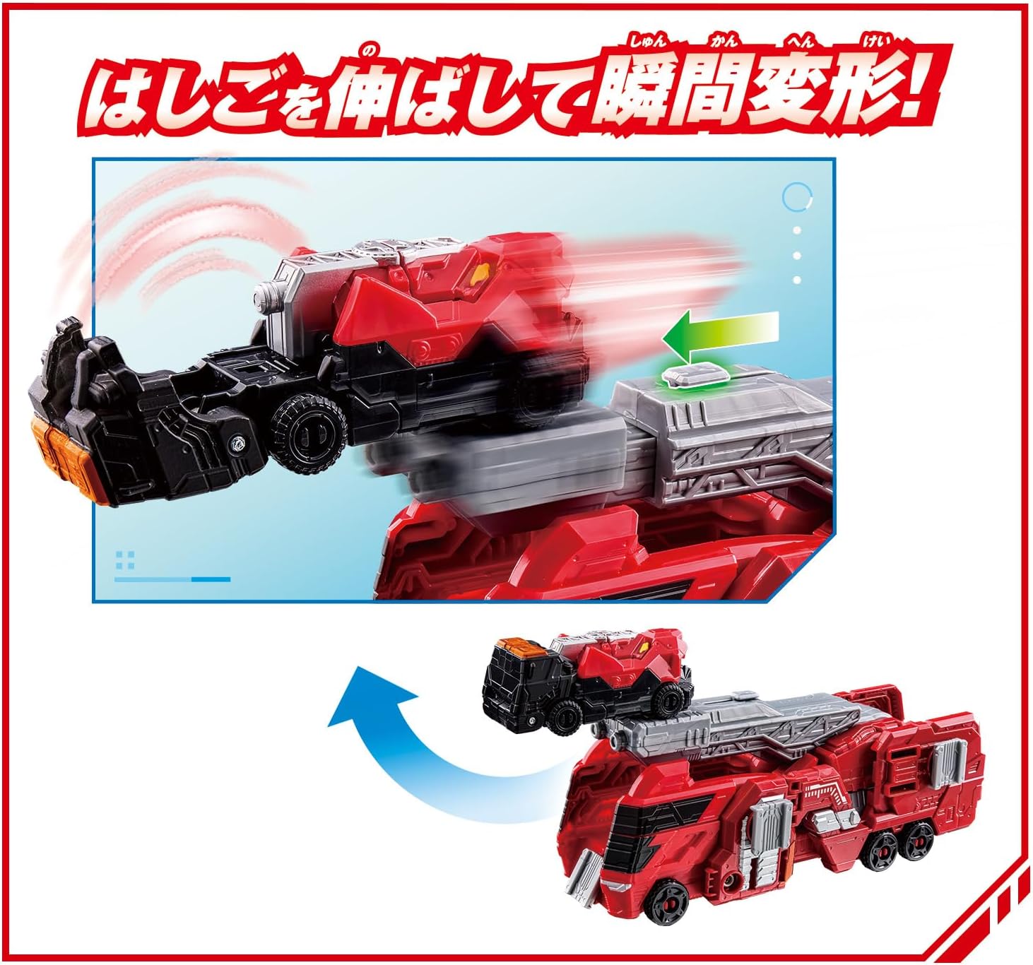 BANDAI Bakujo Sentai Bumbunger, Bumbumbooker Series, DX Bumbung Leo Rescue