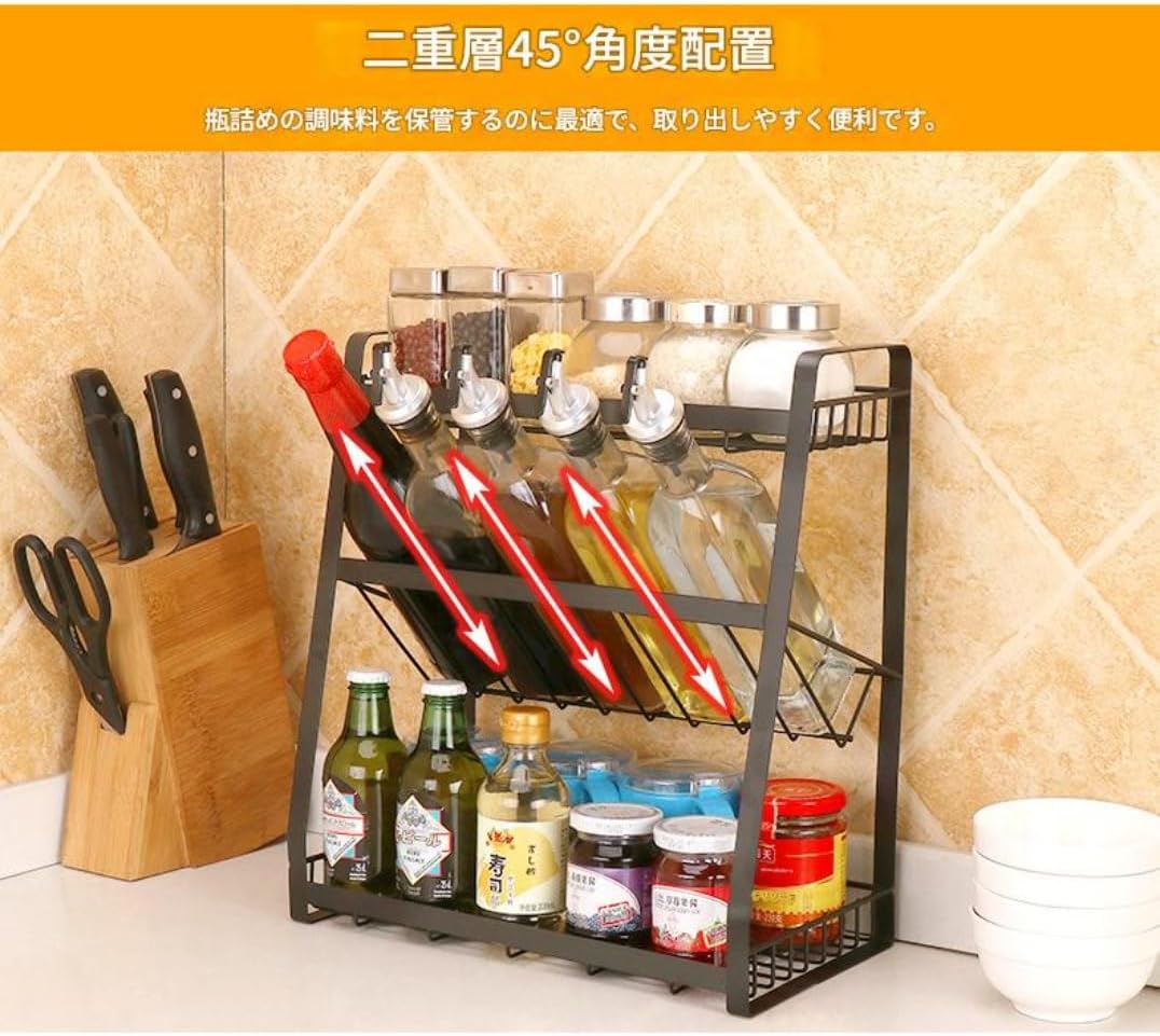 3 段式調味料ラック ステンレス製 大容量 スパイス収納 キッチン