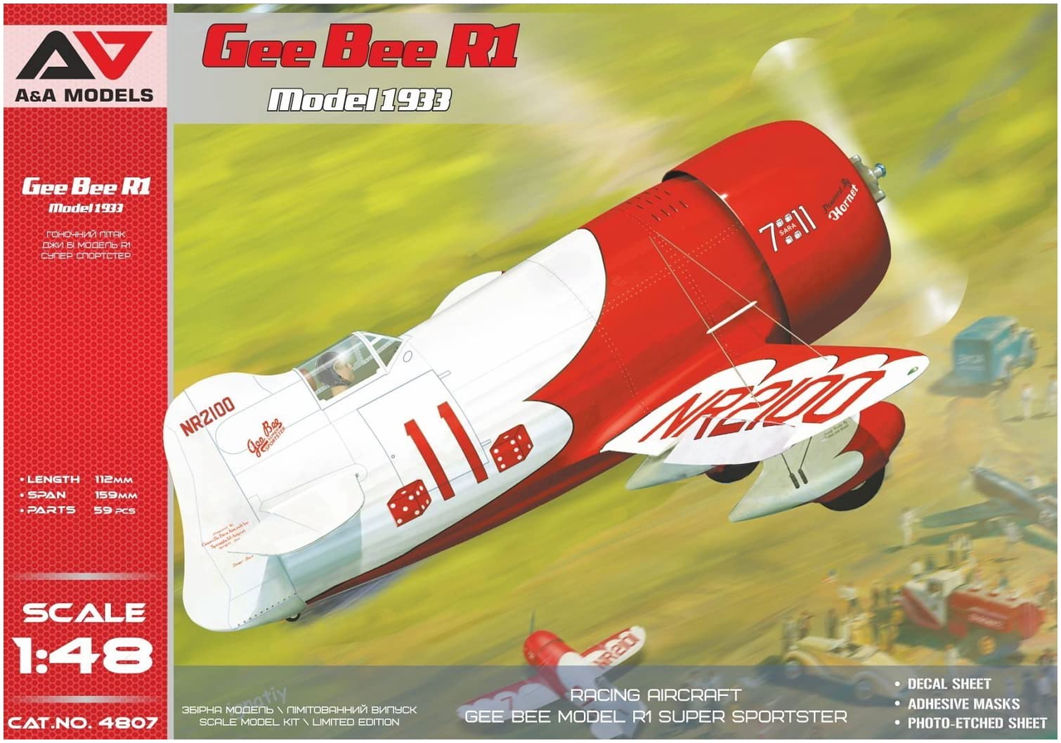 Amazon | モデルズビット 1/48 ジービー R1 1933年型 (A&Amodel