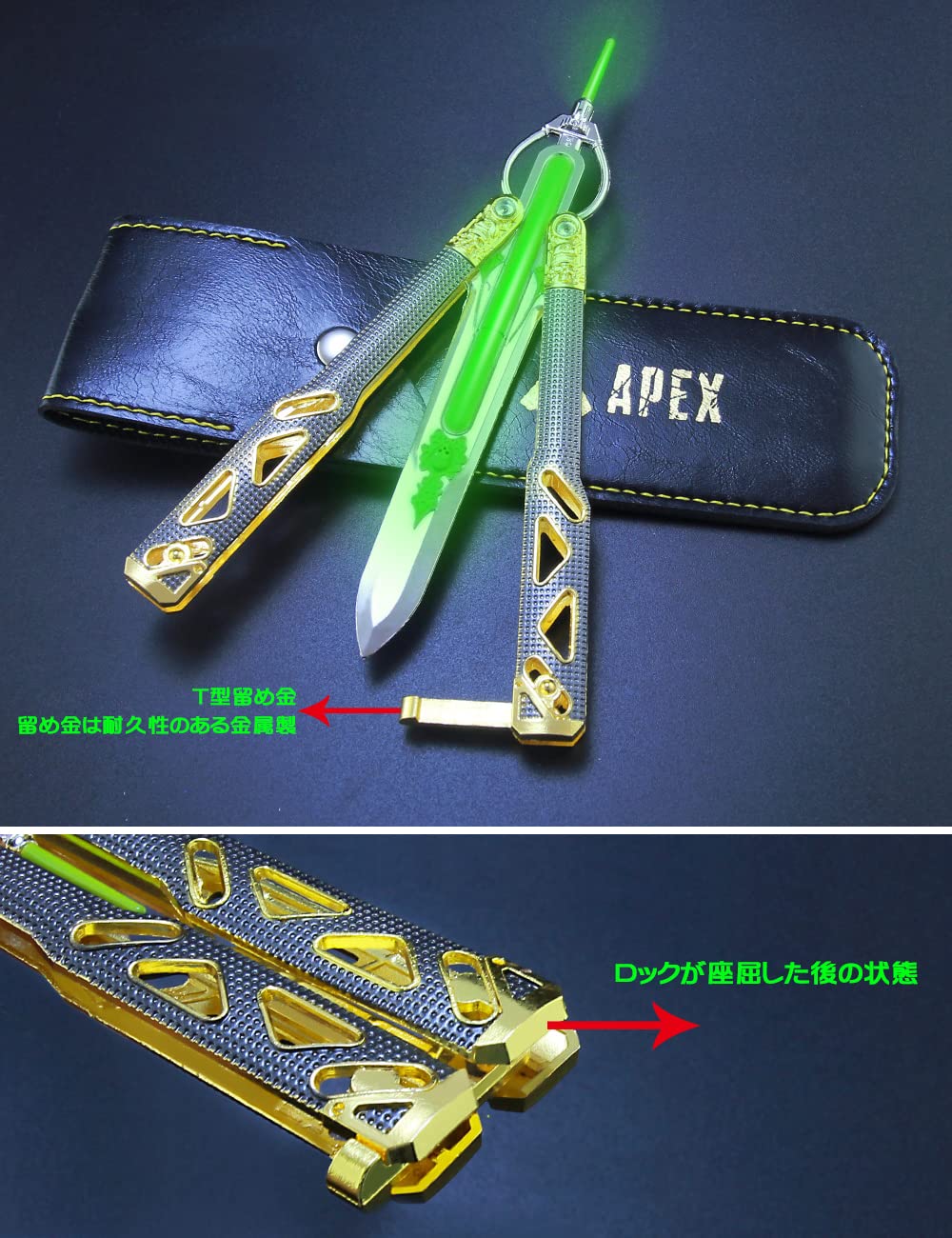 Amazon.co.jp: バタフライナイフ トレーニングモデル トイ 練習用 刃