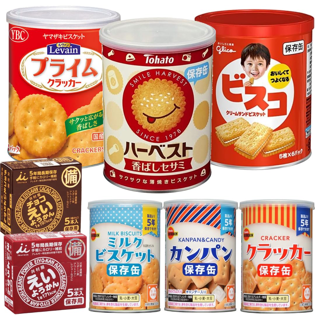 食糧補充　英語　4枚セット 食糧補充 英語 4枚