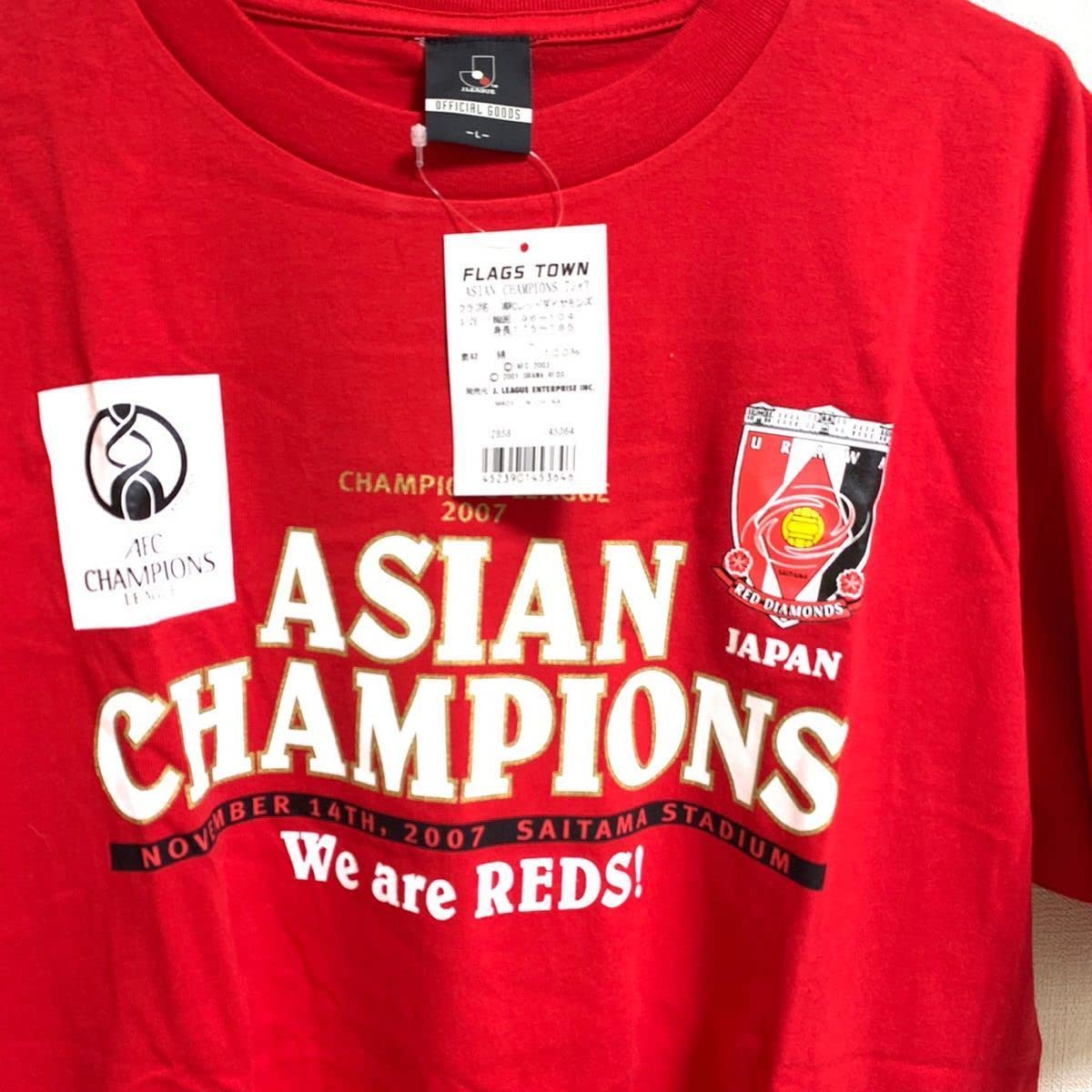 【未使用タグ付】2007年 浦和レッズ ACL初優勝記念Tシャツ Amazon.co.jp: 浦和レッズ 2007 ACL 優勝記念 Tシャツ URAWA REDS
