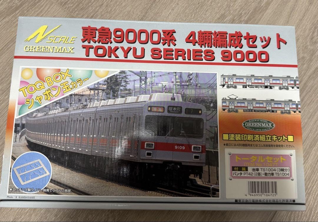 Amazon | 品Nゲージ東急9000系基本4両セット 品 | 鉄道模型 通販