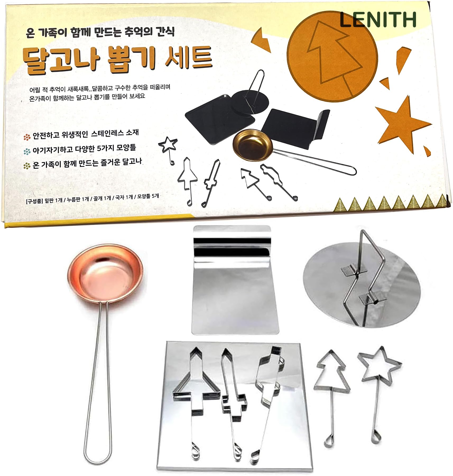 Lot De 12 Emporte-pièces Pour Biscuits Dalgona Coréen - Moules Sucrés Étoile, Triangle, Parapluie, Ronde Pour Cookies Et Squid Game