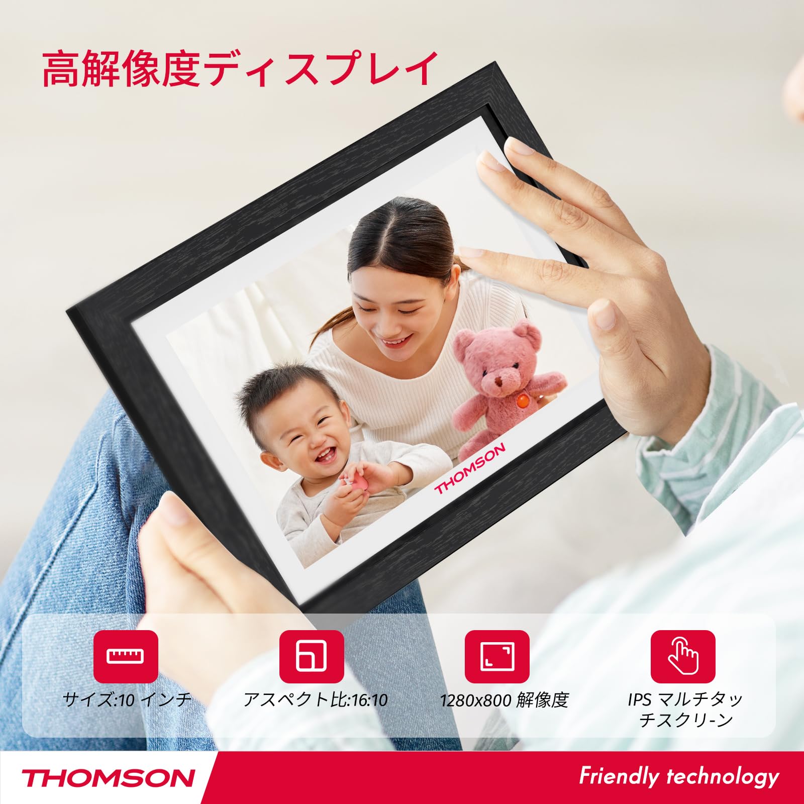 Wifiデジタルフォトフレーム 10インチ 1280*800解像度 32GB内蔵 Amazon | THOMSON WIFI デジタルフォトフレーム 10.1インチ 1280×800