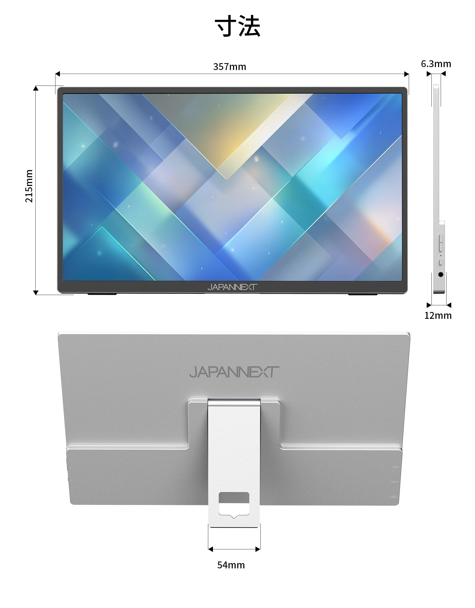 Amazon.co.jp: 【ECサイト限定】JAPANNEXT 15.6インチ IPSパネル搭載