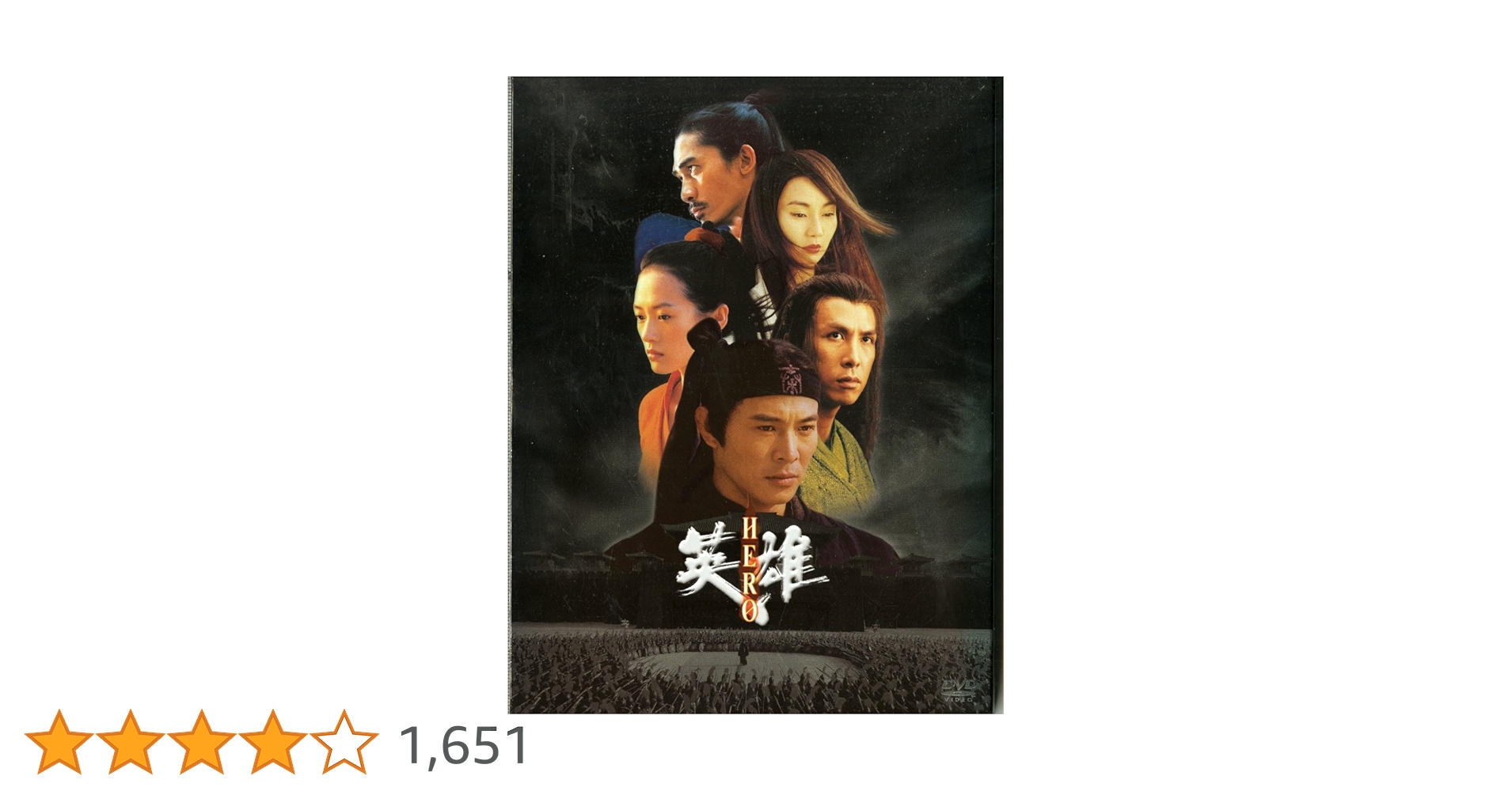 Legend of Kung Fu Hero DVD ジェット・リー Legend of Kung Fu Hero DVD ジェット・リー