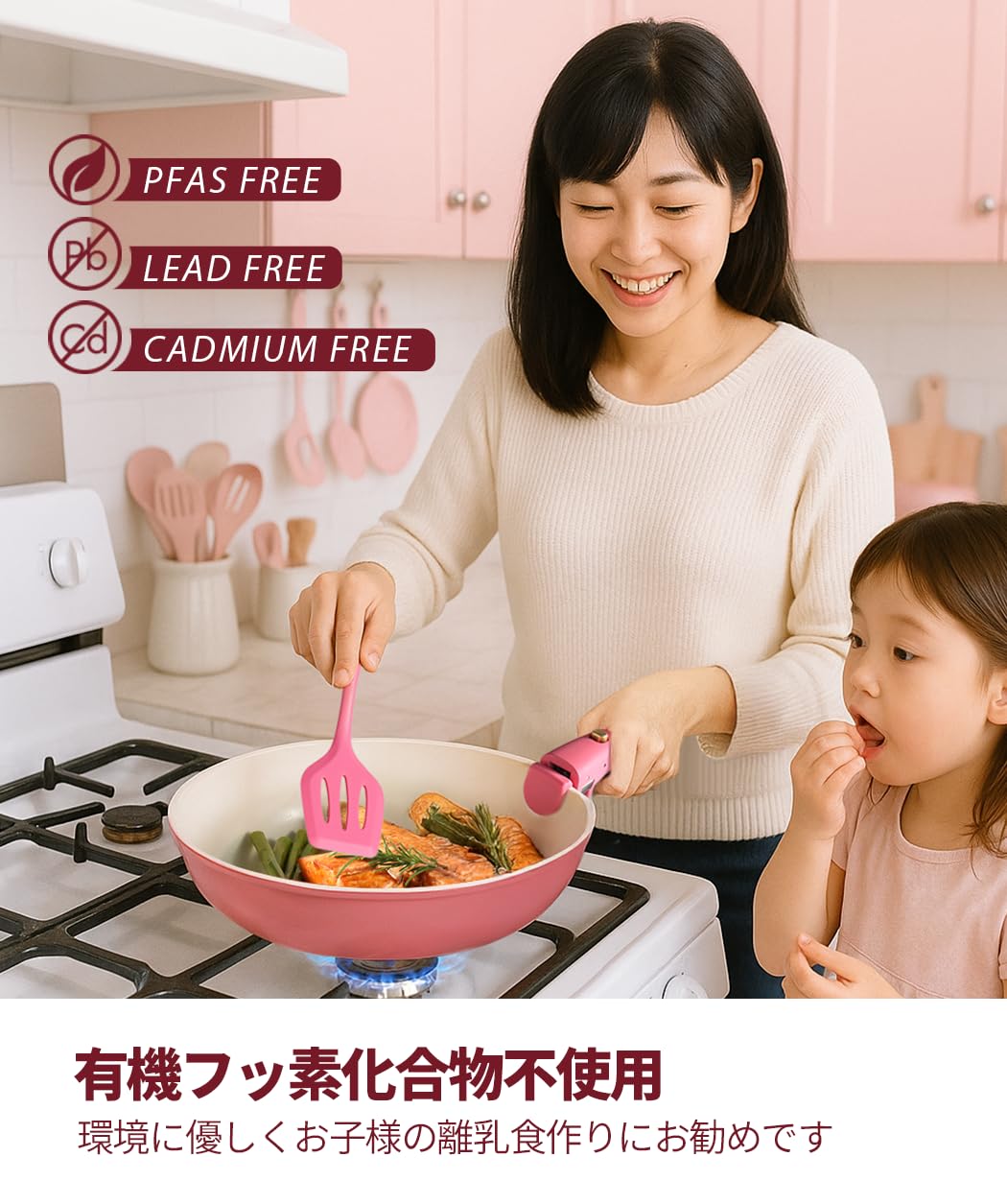 Amazon.co.jp: CAROTE カローテ フライパン セット 19点 フッ素不使用