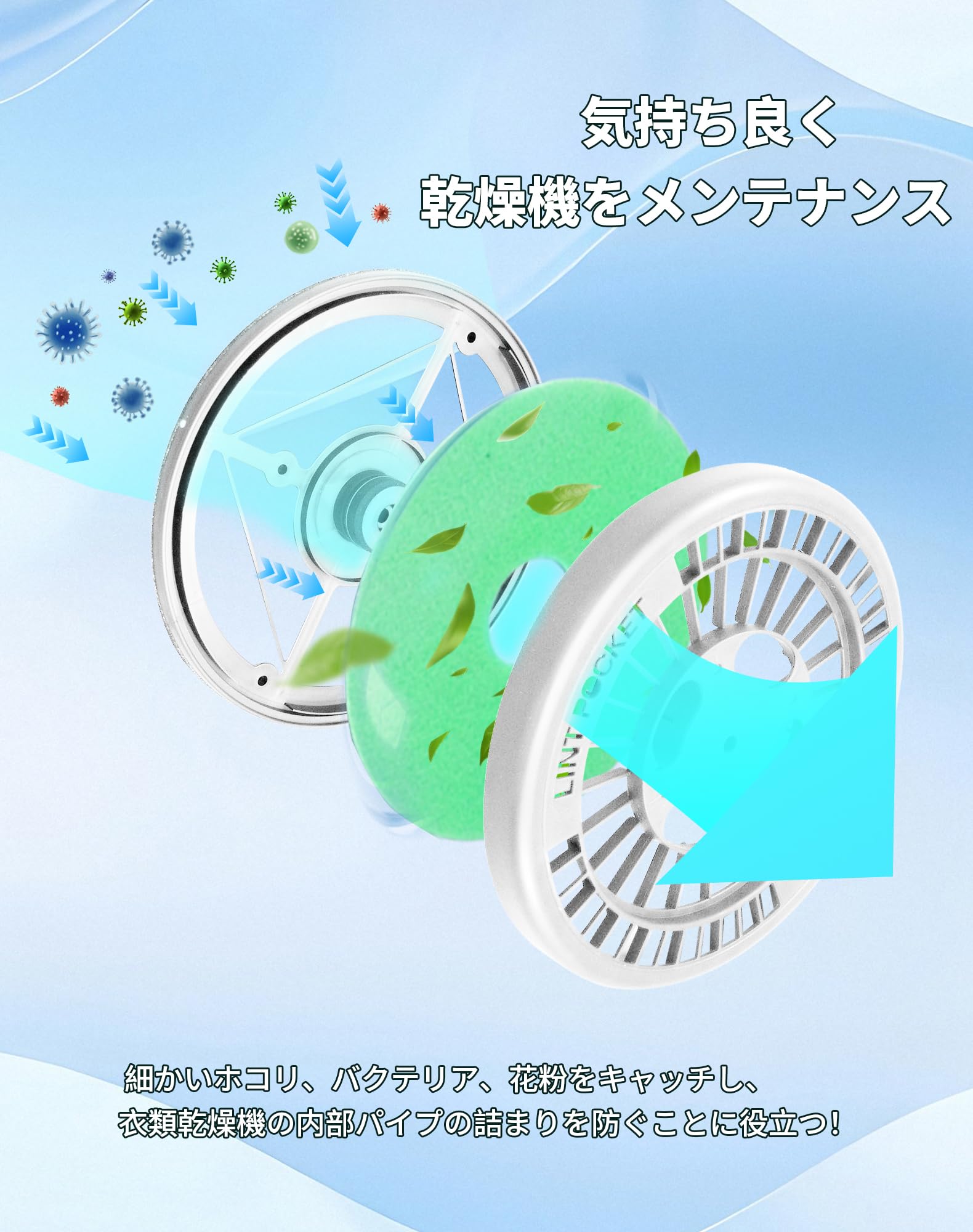 Amazon.co.jp: 東芝 乾燥機 フィルター 39242922 39242920 toshiba 