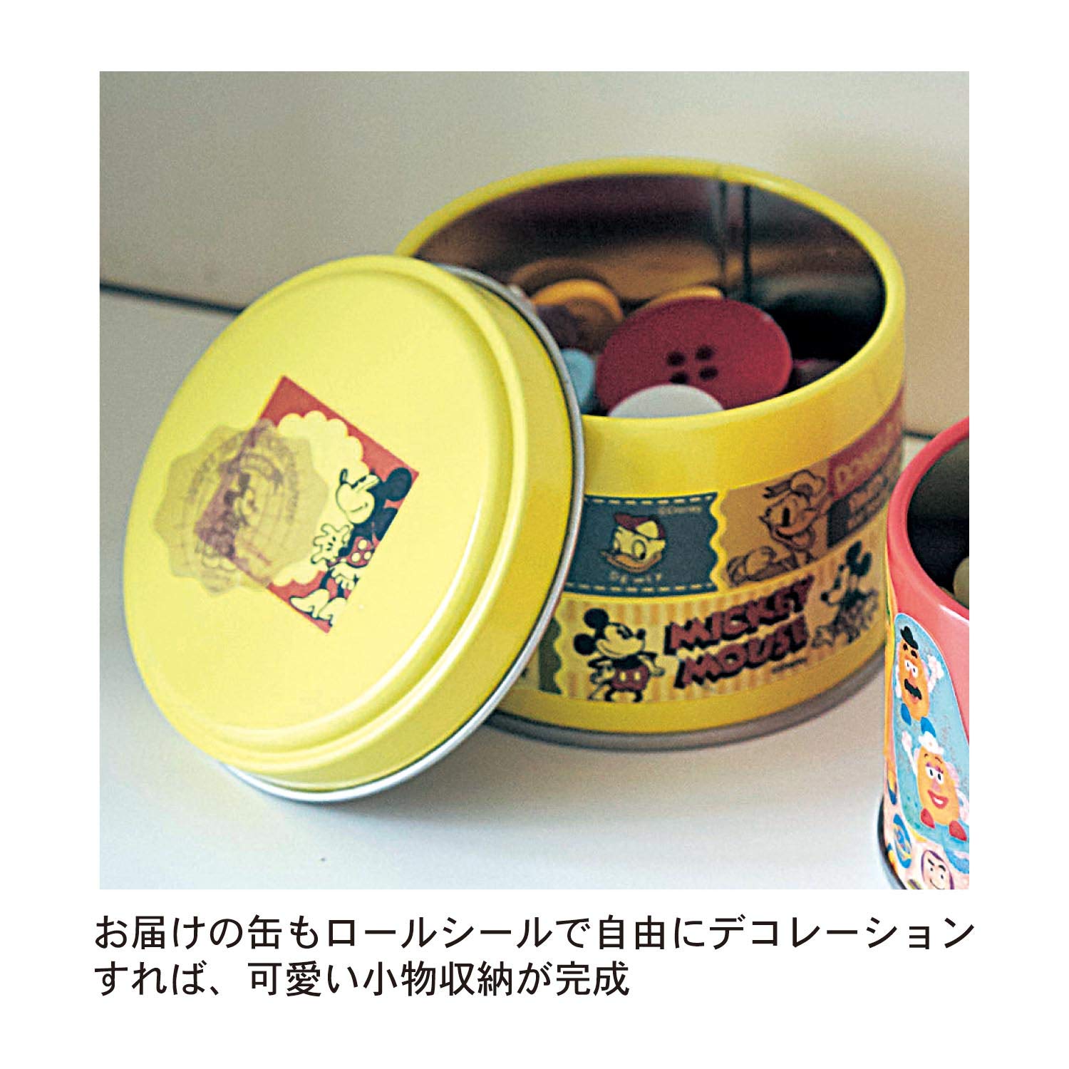 ベル様  ロールシール等 ロールシール 70P JR【公式】≪1個からお届け≫Can☆Do