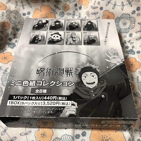 Amazon 呪術廻戦 ミニ色紙コレクション ボックス 未開封 8枚入 アニメイト 冬の日 五条 狗巻 伏黒 七海 虎杖 釘崎 パンダ 禪院 アニメ 萌えグッズ 通販