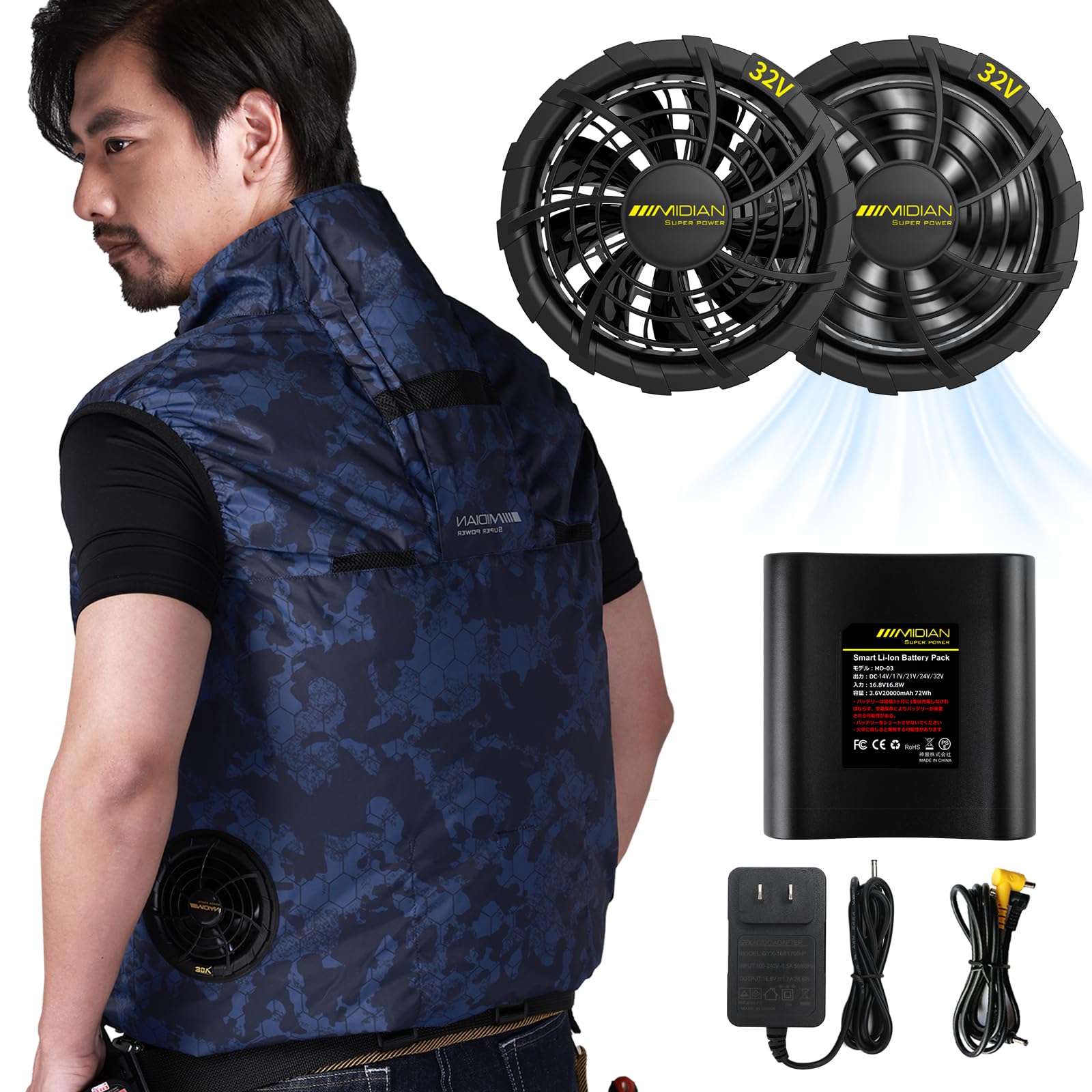 Amazon.co.jp: [MIDIAN] 【32V超強力ファン付き冷風ベスト