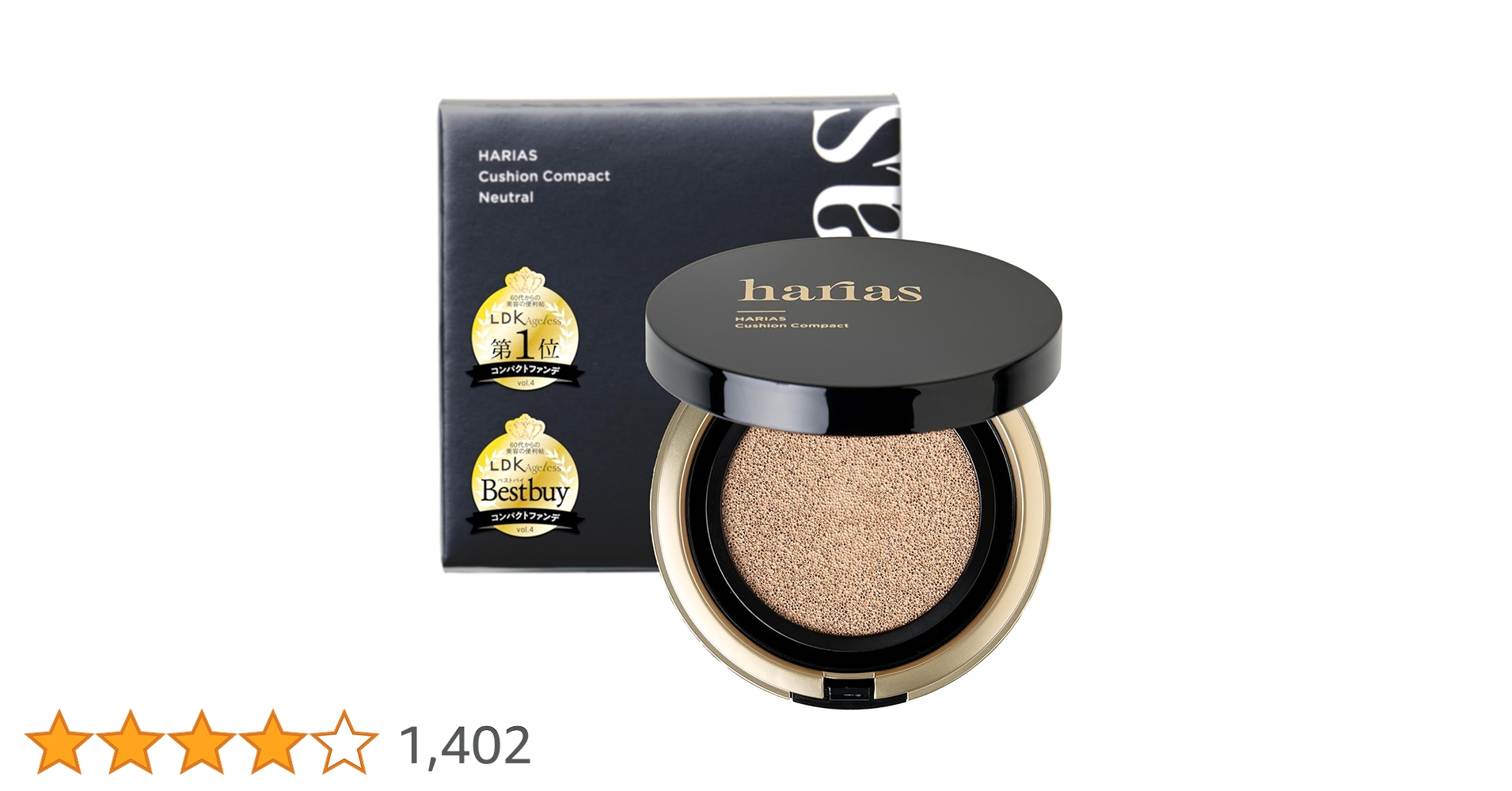 Amazon | HARIAS ハリアス (公式) クッションファンデーション