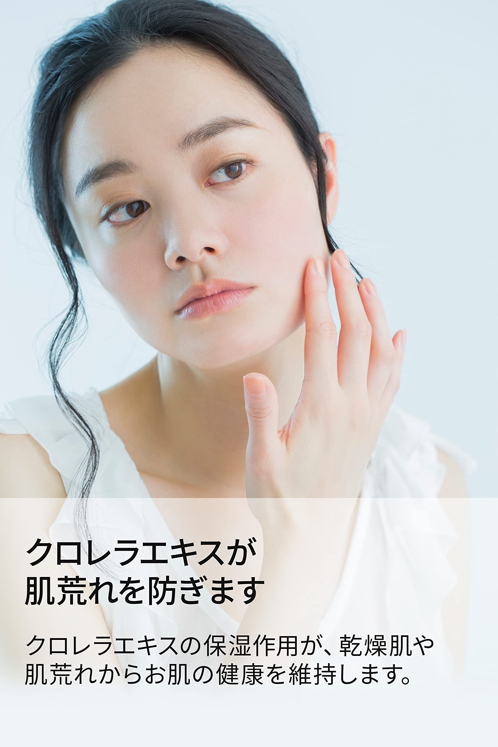 シゲタ バランシング クレンザー、ローション、クリーム 3点セット