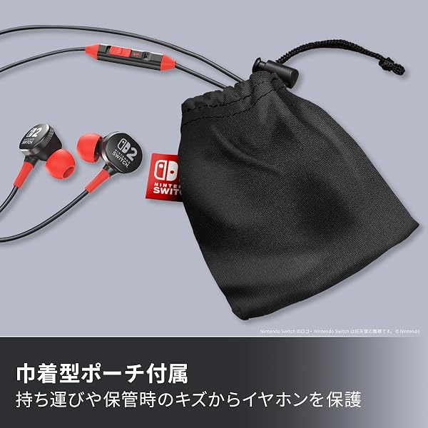 【任天堂ライセンス商品】PowerA パワーエー 有線イヤホン for Nintendo Switch 2 – ブラック NSHS0531JP-01 【国内正規品 2年保証】 - 4
