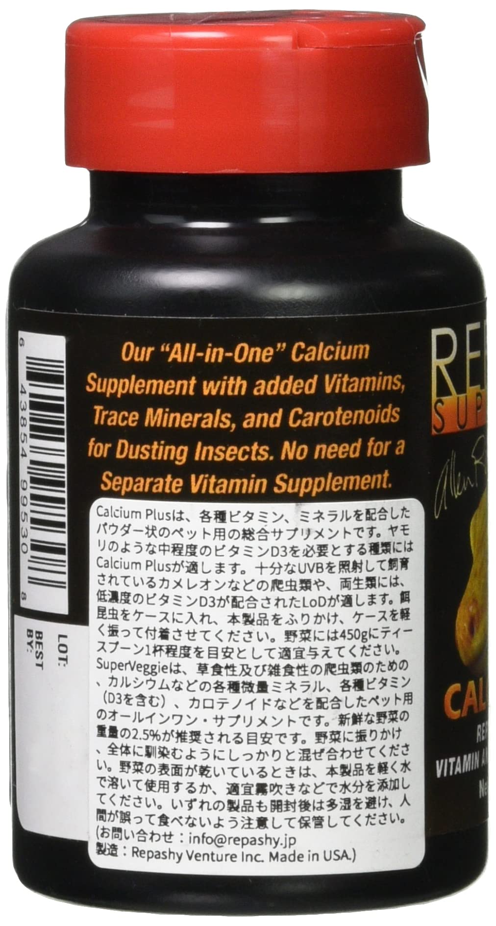 Repashy Calcium Plus 3 OZ Dose