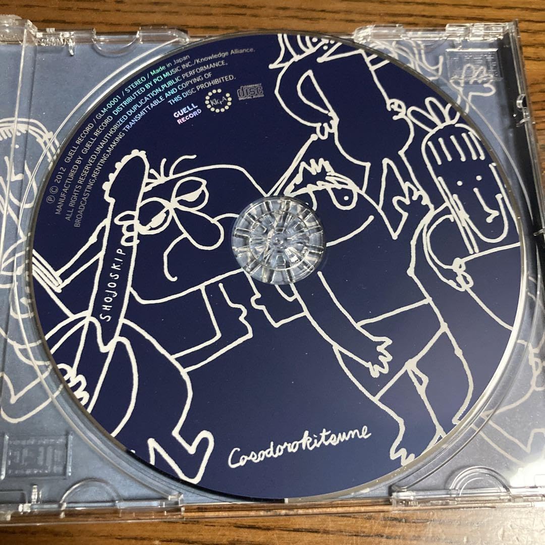 少女スキップ / コソドロキツネ Amazon.co.jp: COSODOROKITSUNE SHOJOSKIP Girl Skip, Kosodro Fox